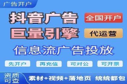 竞价推广与SEM托管融合的营销艺术——某餐饮企业的案例