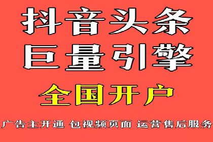 百度推广排名策略探讨：如何提高广告点击率