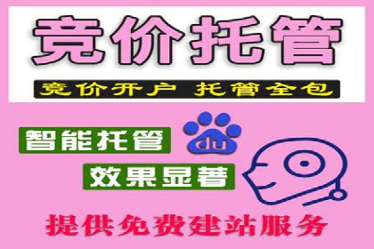 百度平台推广如何提升品牌知名度？