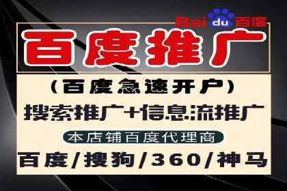 渠道营销策略新思路：以开户返点为核心的案例研究